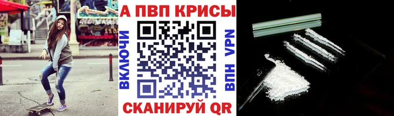 даркнет клад  наркотики  Володарск  Alfa_PVP СК 