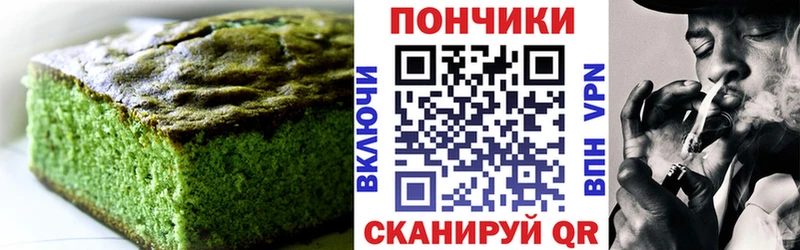 как найти закладки  маркетплейс клад  Cannafood марихуана  Володарск  KRAKEN маркетплейс 