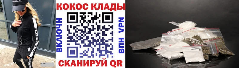 купить наркотик  Володарск  Cocaine Боливия 