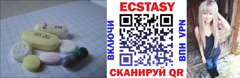 где купить наркотик  Володарск  Экстази круглые 