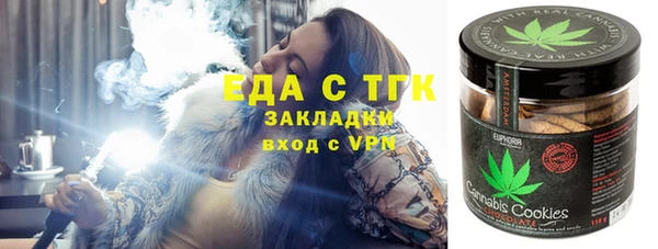 амфетамин Белокуриха