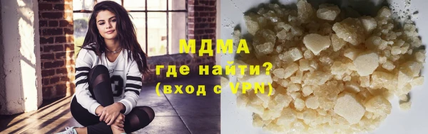 амфетамин Белокуриха