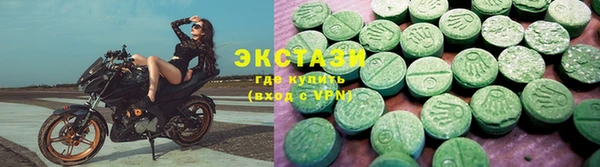 каннабис Беломорск