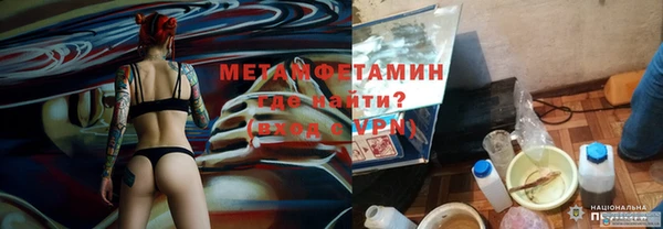 MDMA Premium VHQ Белоозёрский
