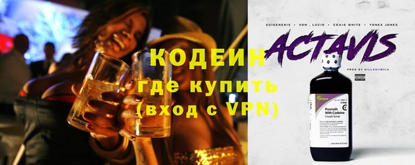 амфетамин Белокуриха