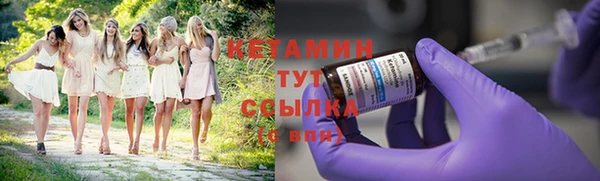 амфетамин Белокуриха