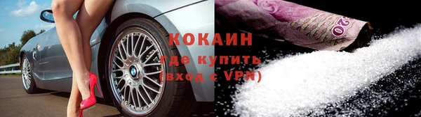 амфетамин Белокуриха
