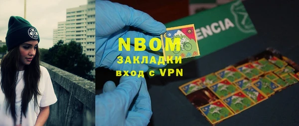 MDMA Premium VHQ Белоозёрский