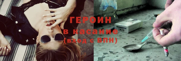 каннабис Беломорск