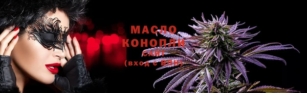 тгк Болохово