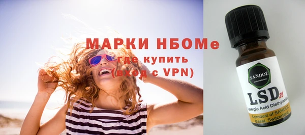 амфетамин Белокуриха