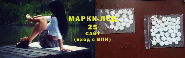 каннабис Беломорск