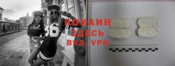 MDMA Premium VHQ Белоозёрский