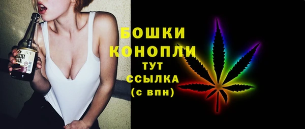 MDMA Premium VHQ Белоозёрский