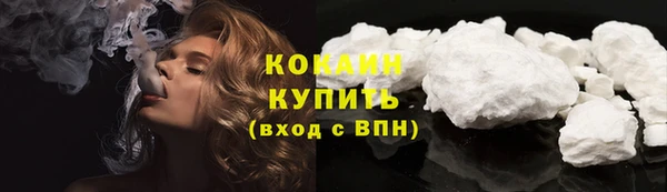 MDMA Premium VHQ Белоозёрский