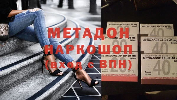 амфетамин Белокуриха