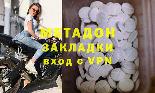 MDMA Premium VHQ Белоозёрский