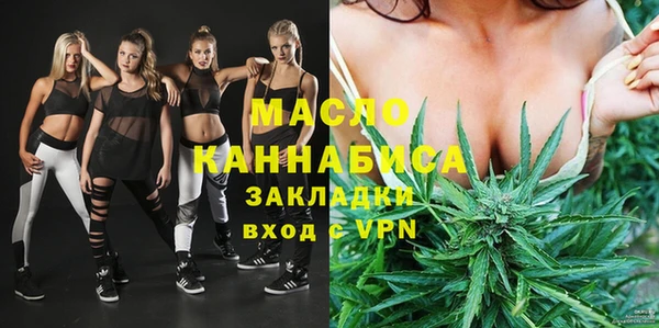 каннабис Беломорск