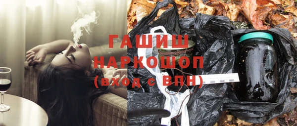каннабис Беломорск