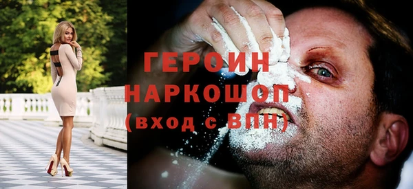 MDMA Premium VHQ Белоозёрский
