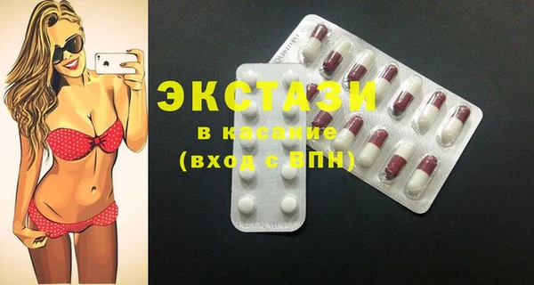 MDMA Болотное
