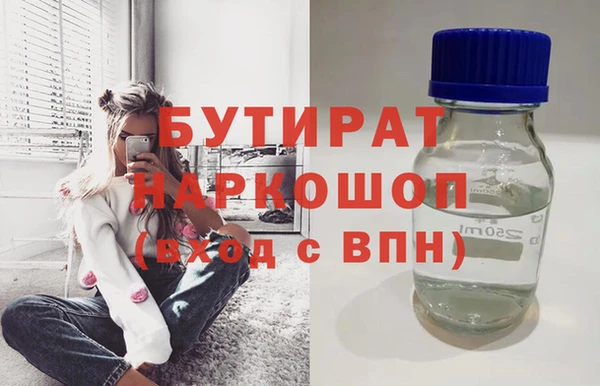 каннабис Беломорск