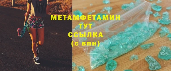 амфетамин Белокуриха