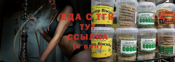 амфетамин Белокуриха