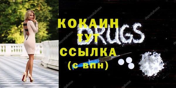 MDMA Premium VHQ Белоозёрский