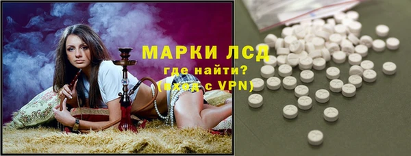 амфетамин Белокуриха