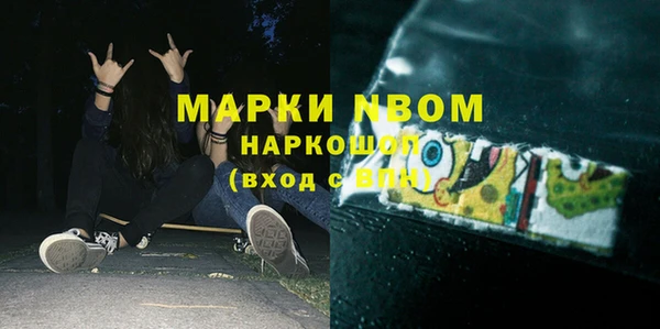 MDMA Premium VHQ Белоозёрский