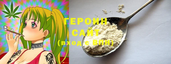 амфетамин Белокуриха