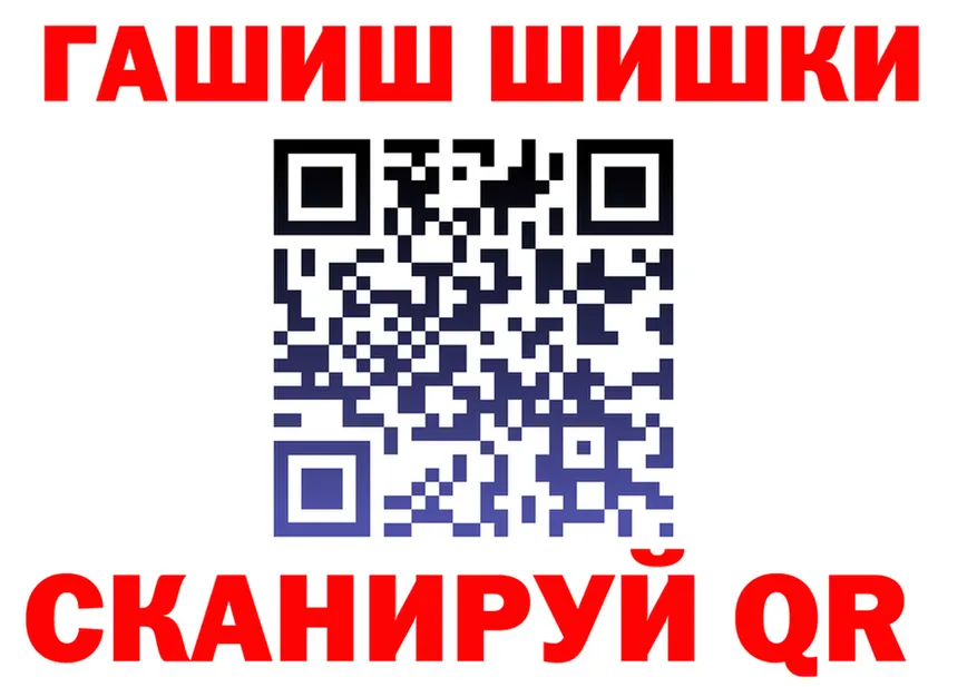 Гашиш VHQ tor даркнет мега Володарск