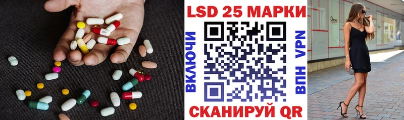 Лсд 25 экстази кислота  закладки  Володарск 