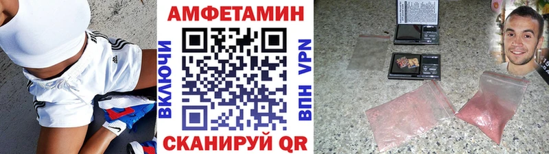 Метамфетамин пудра  Володарск 