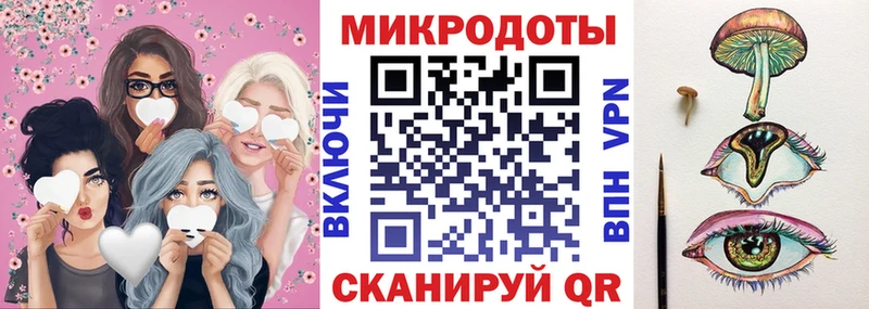 Галлюциногенные грибы MAGIC MUSHROOMS  blacksprut ТОР  сайты даркнета формула  Володарск 