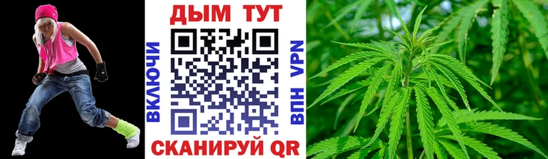 Каннабис Bruce Banner  Володарск 